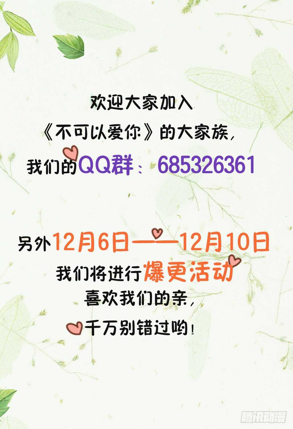 第六十九话-第69话
