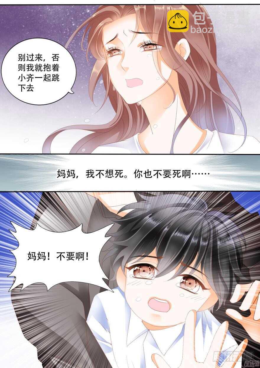 第六十九话-第69话