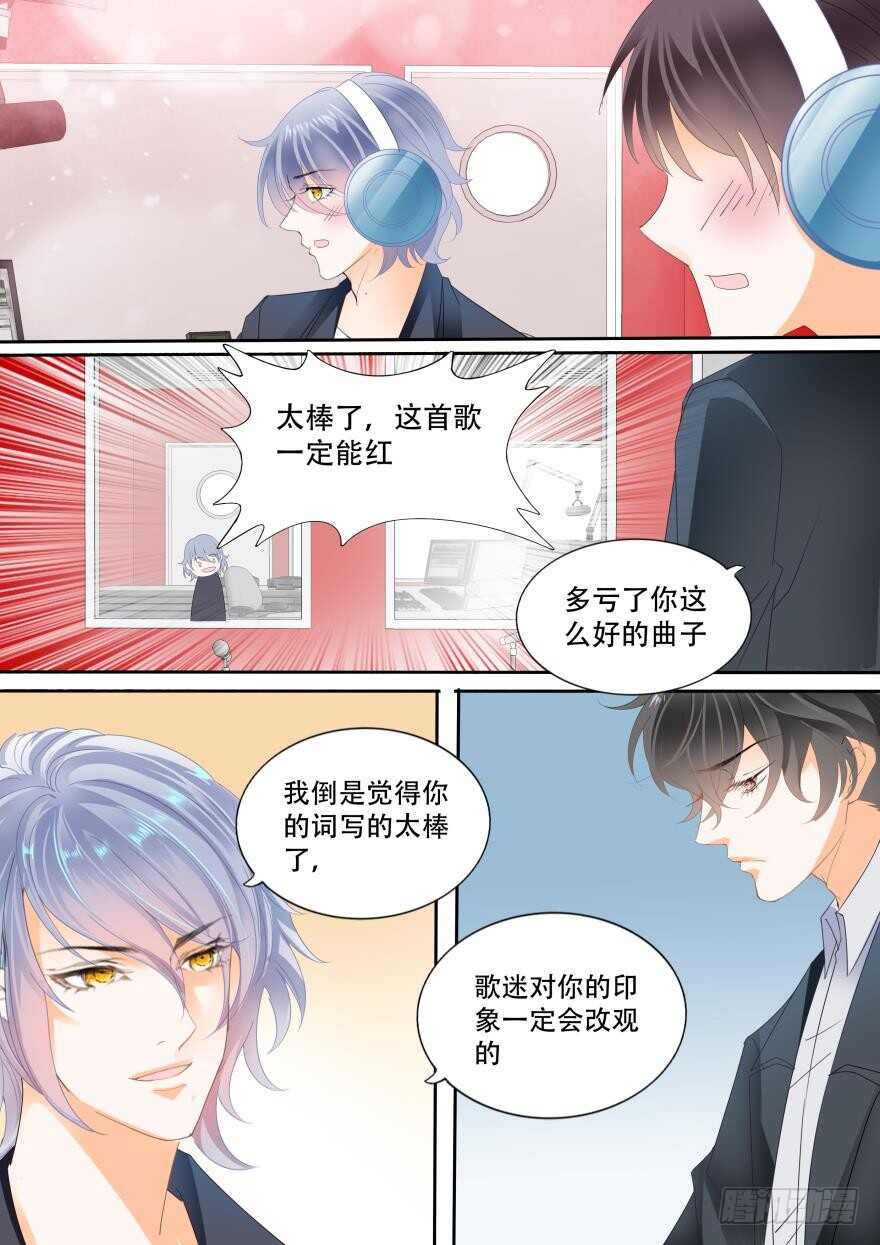 第六十九话-第69话