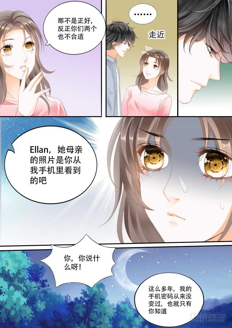 第七十一话-第71话