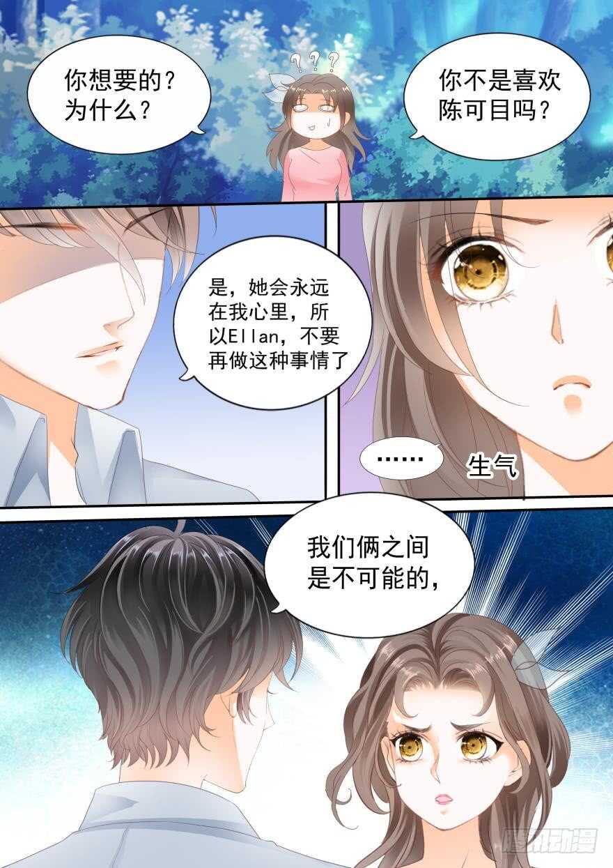 第七十一话-第71话