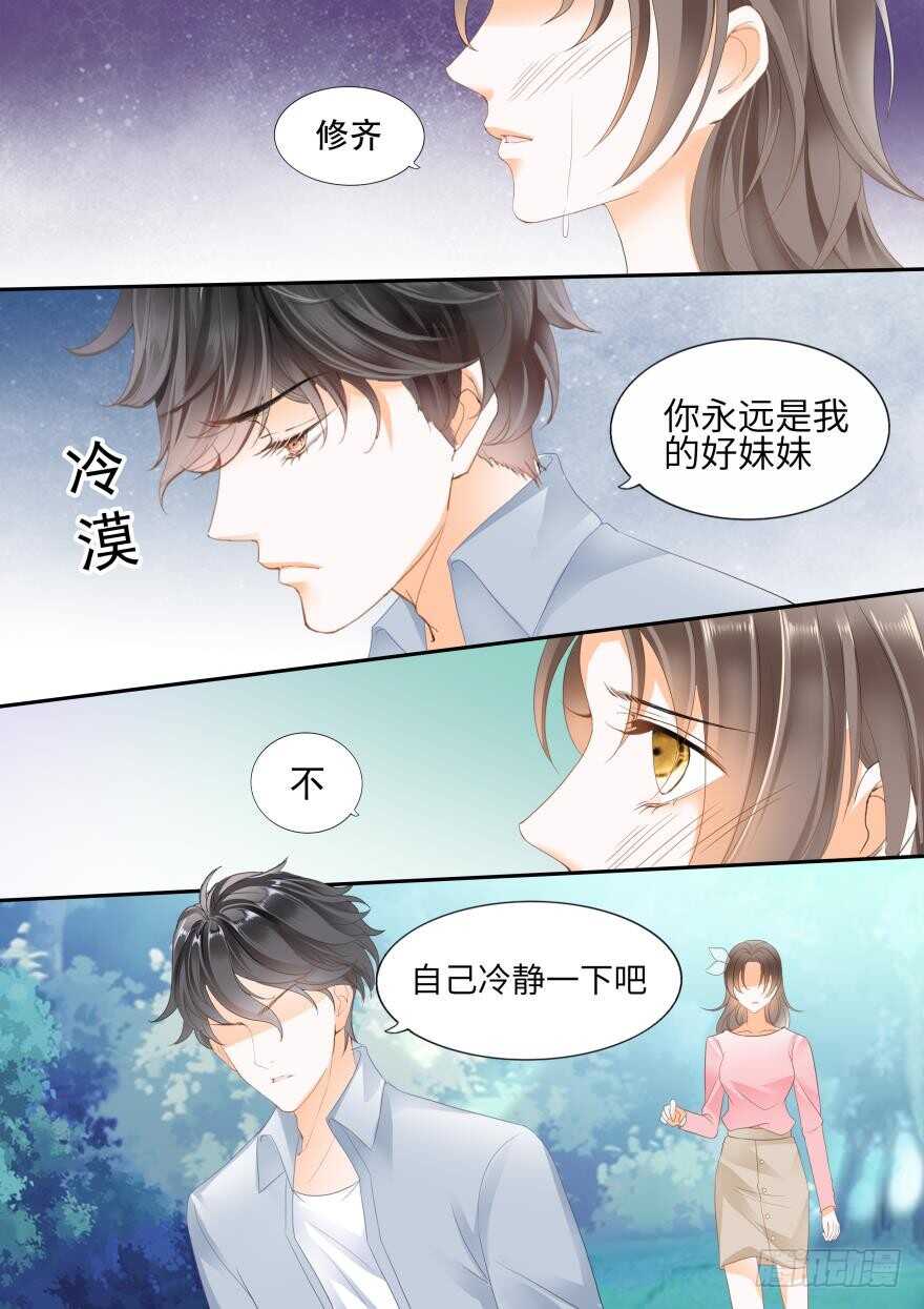 第七十一话-第71话