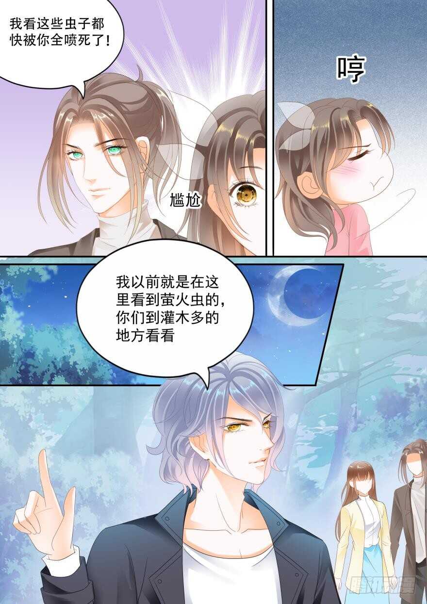 第七十一话-第71话