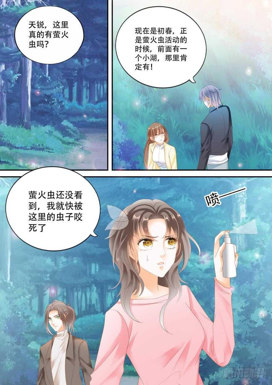 第七十一话-第71话