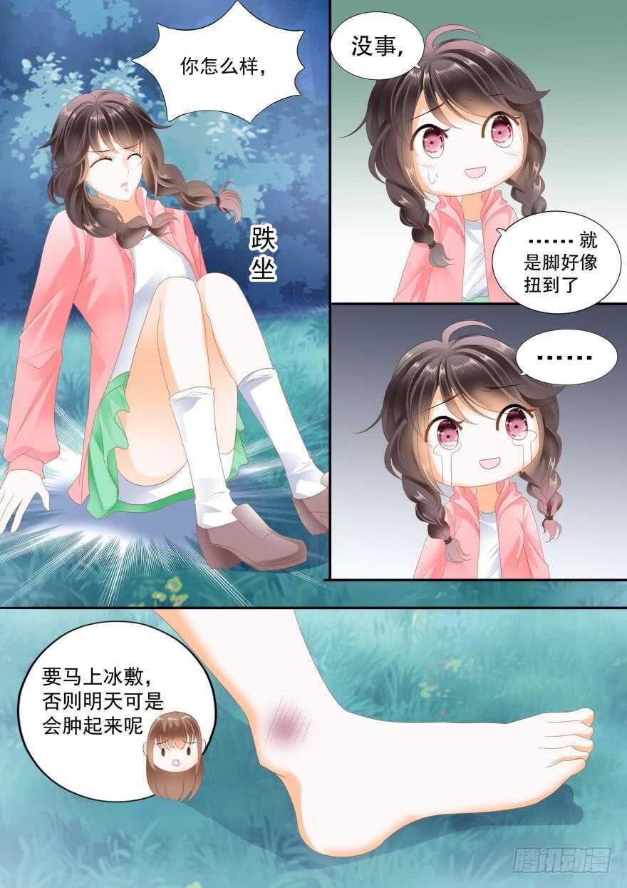 第七十一话-第71话
