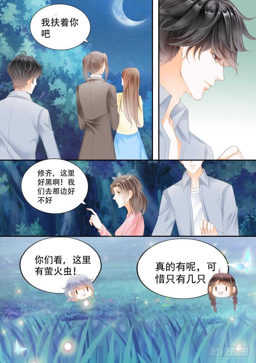 第七十一话-第71话