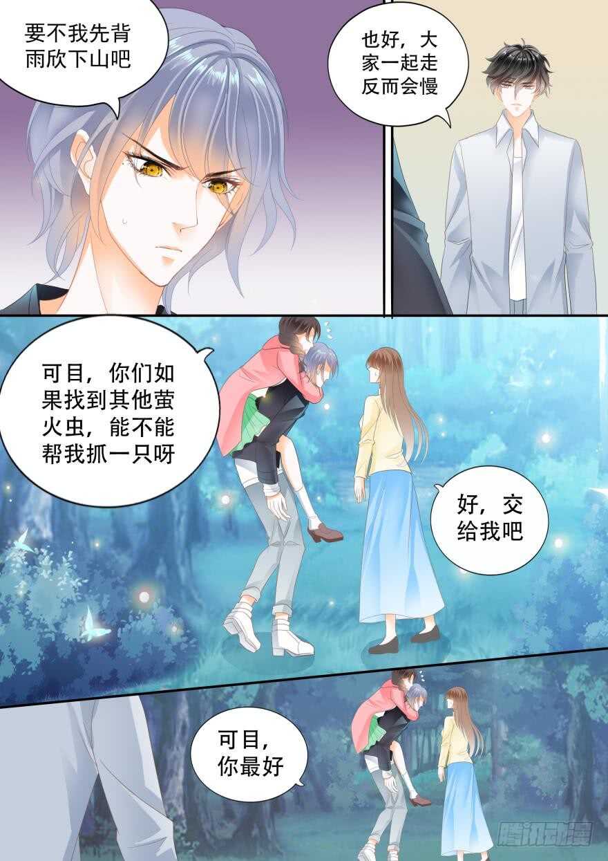 第七十一话-第71话