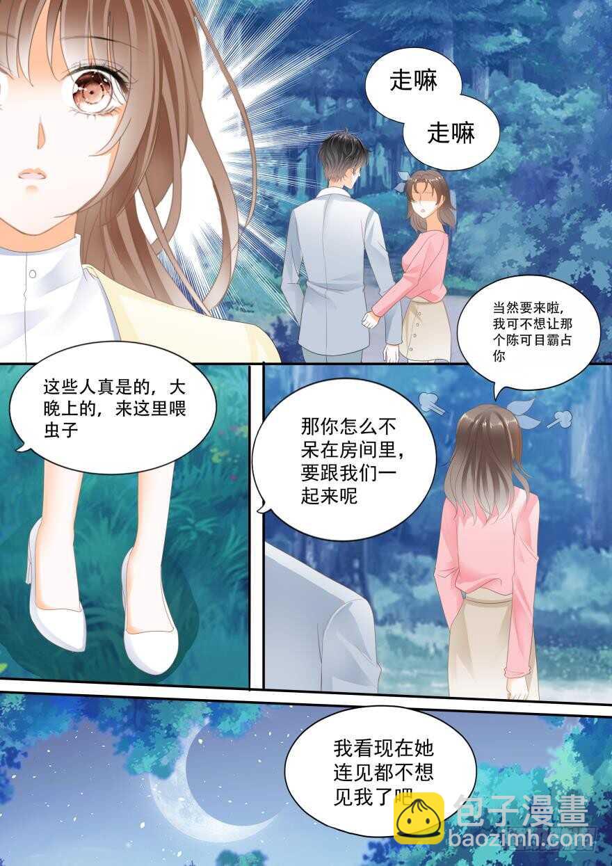 第七十一话-第71话