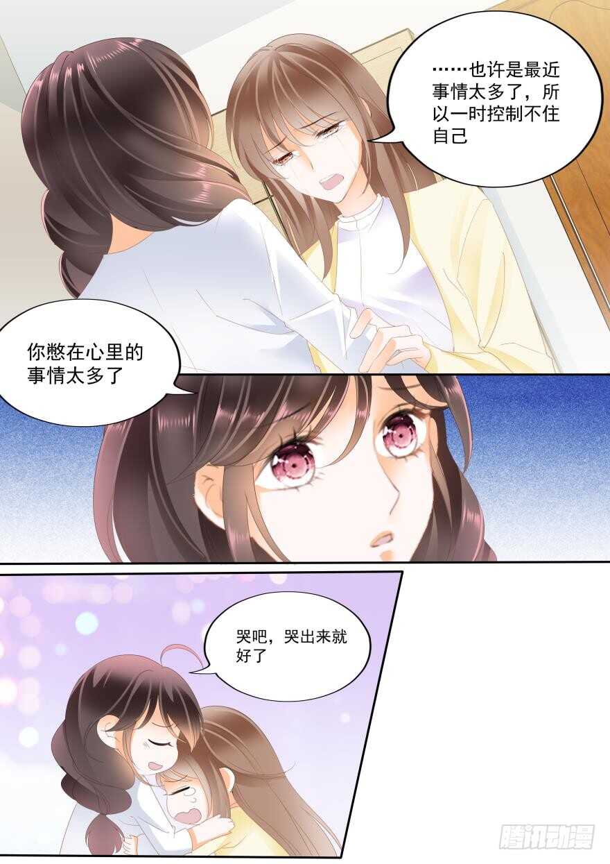 第七十三话-第73话