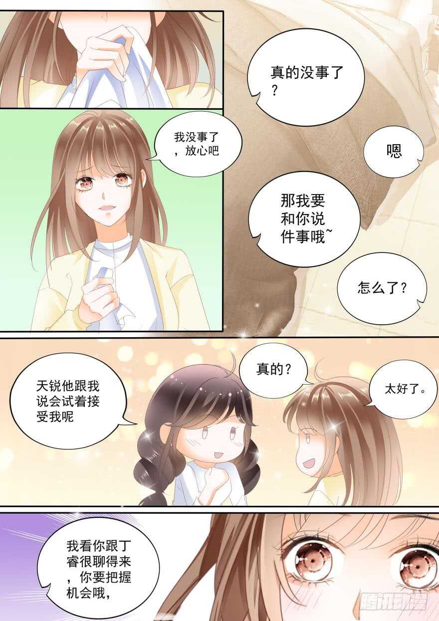 第七十三话-第73话