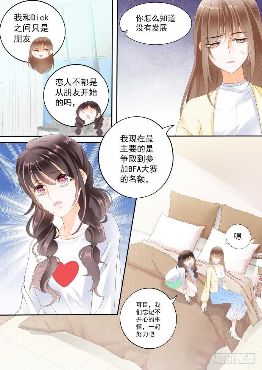 第七十三话-第73话
