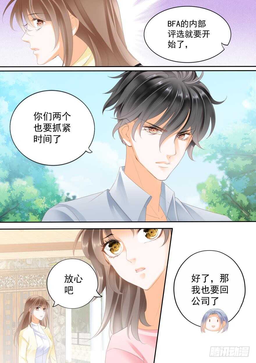 第七十三话-第73话