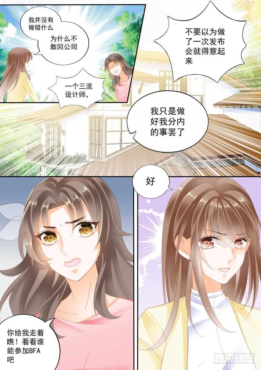 第七十三话-第73话
