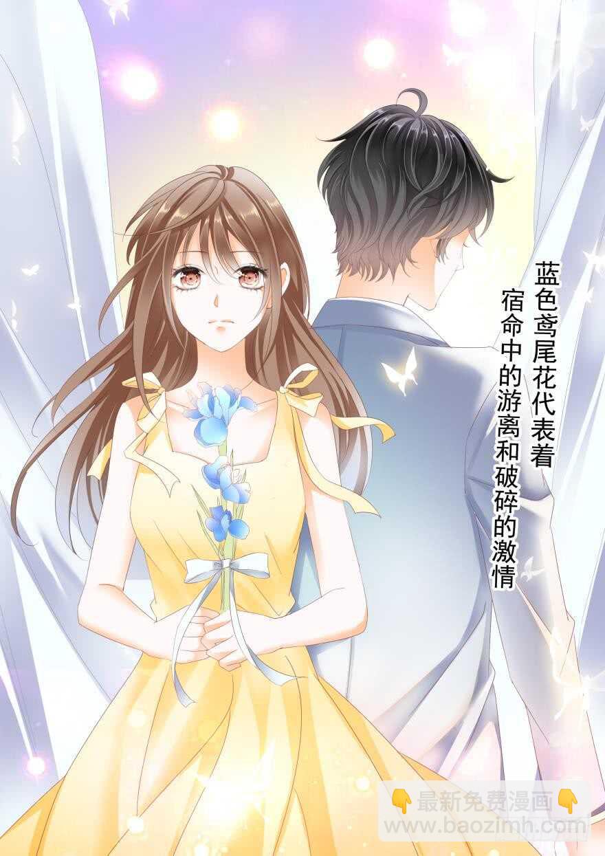 第七十三话-第73话