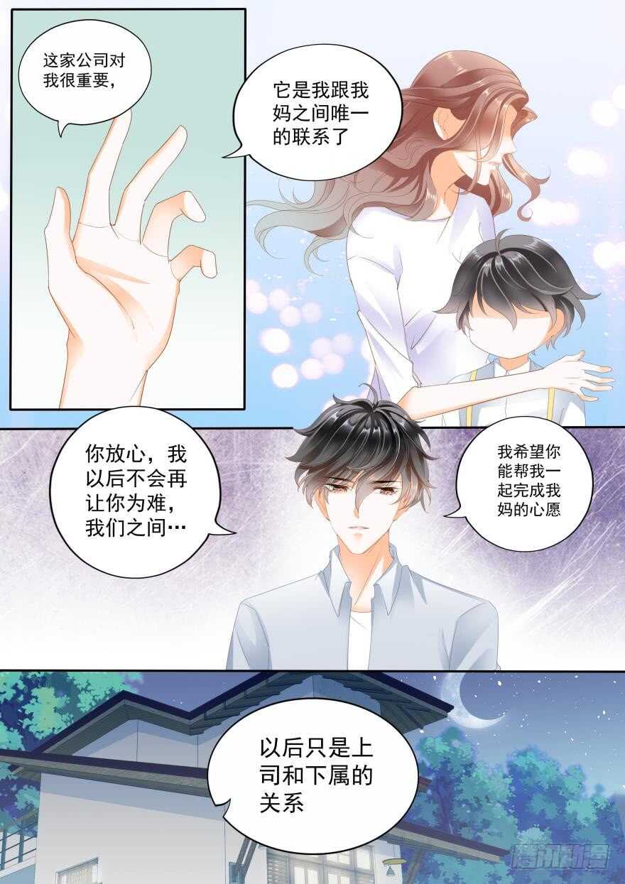 第七十三话-第73话