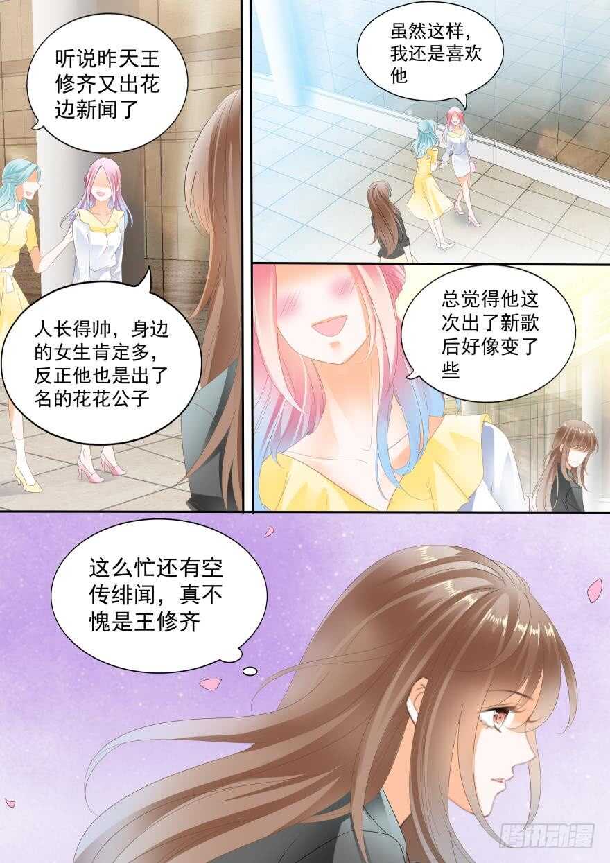 第七十五话-第75话