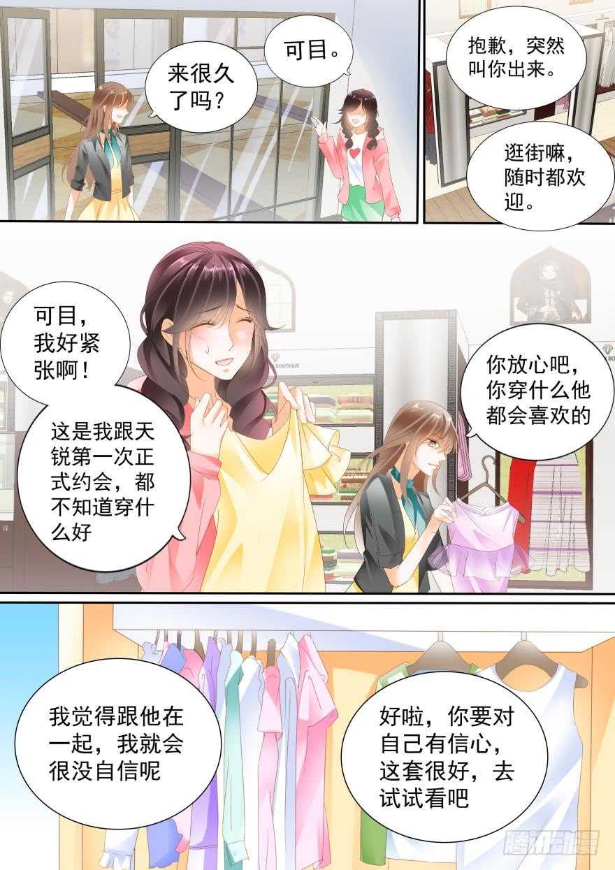 第七十五话-第75话