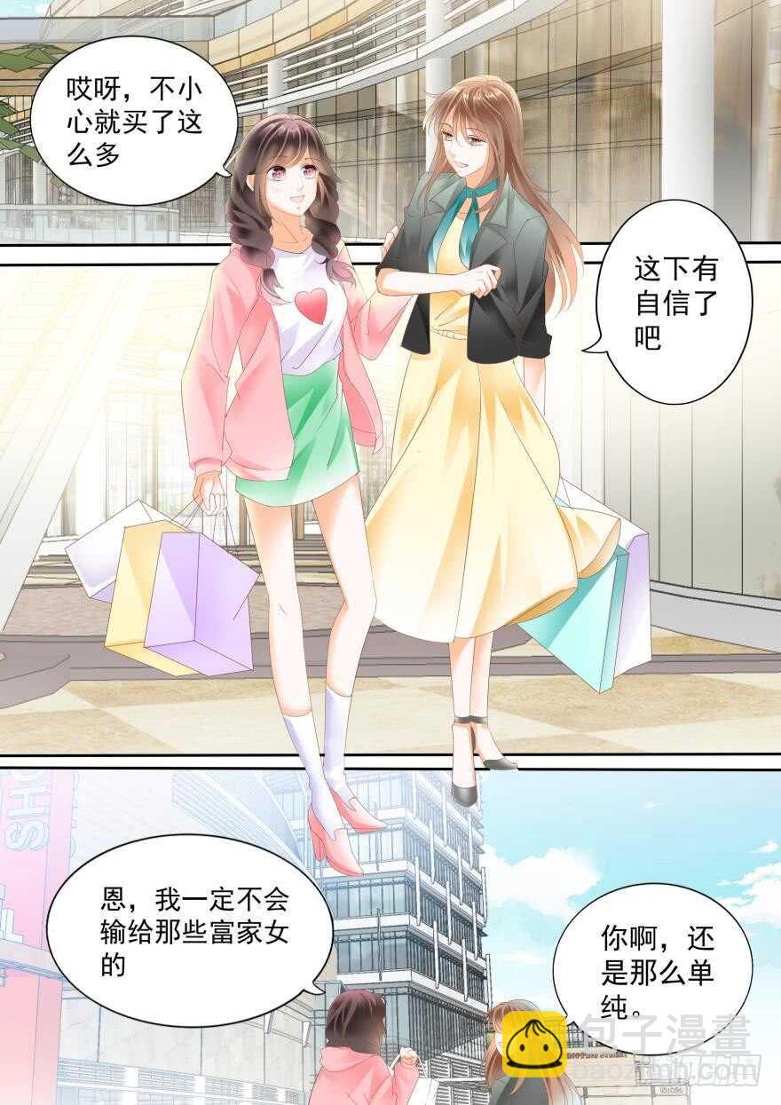第七十五话-第75话