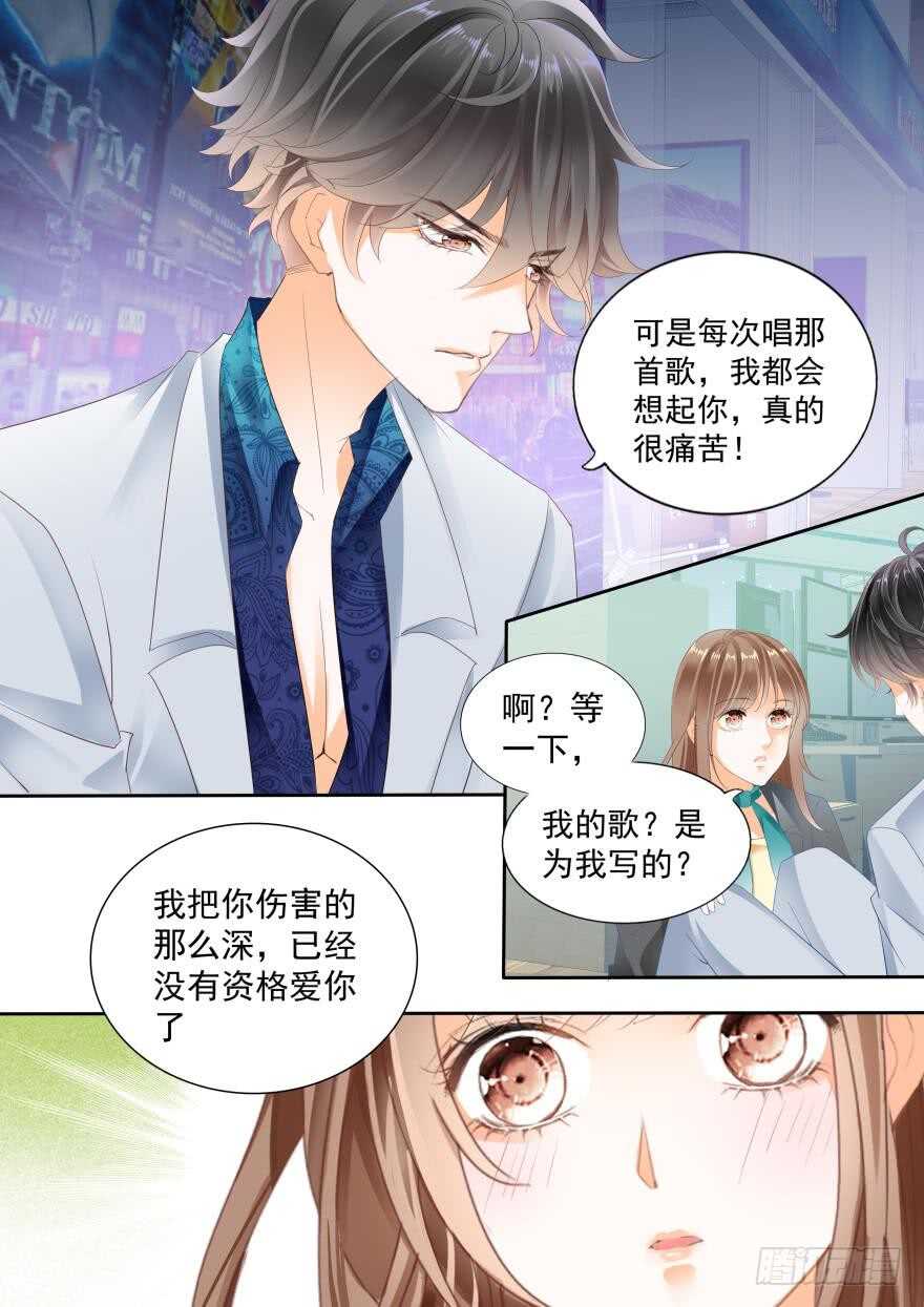 第七十五话-第75话