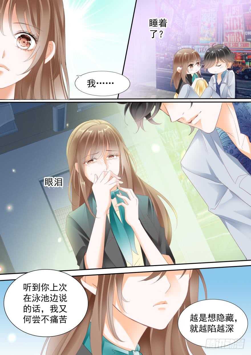 第七十五话-第75话
