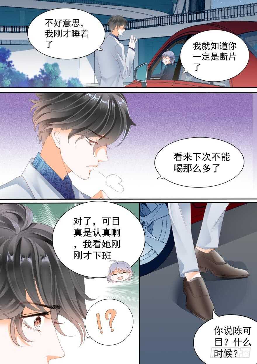 第七十五话-第75话