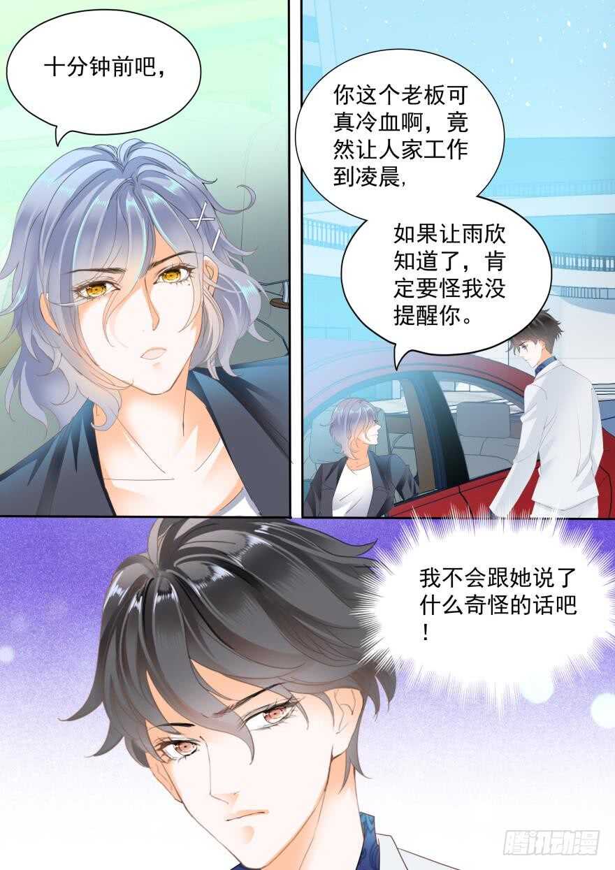 第七十五话-第75话