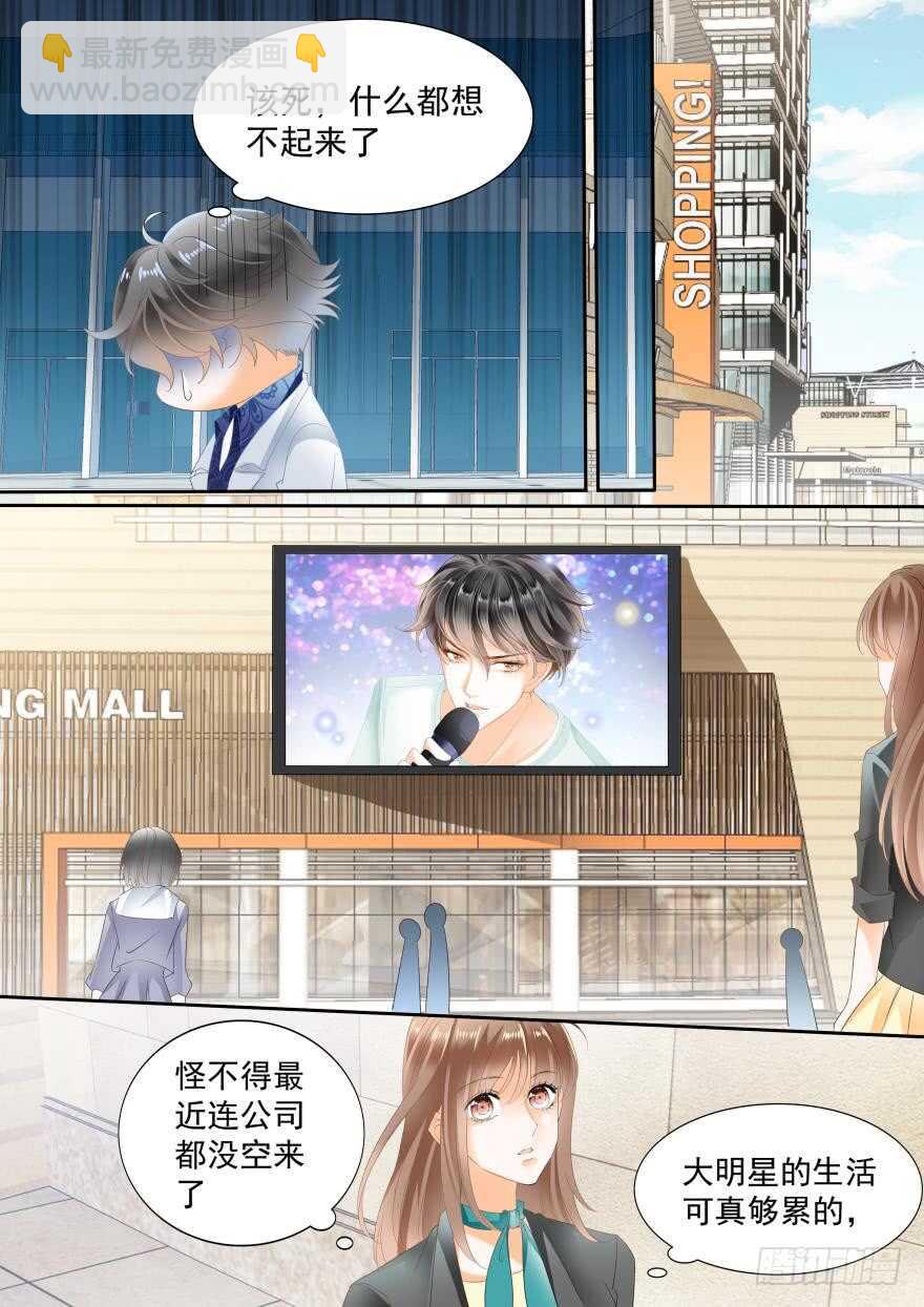 第七十五话-第75话