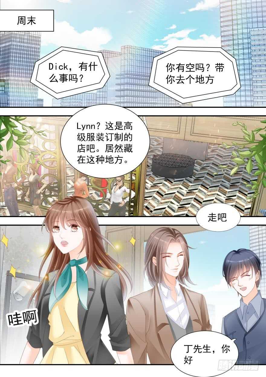 第七十七话-第77话