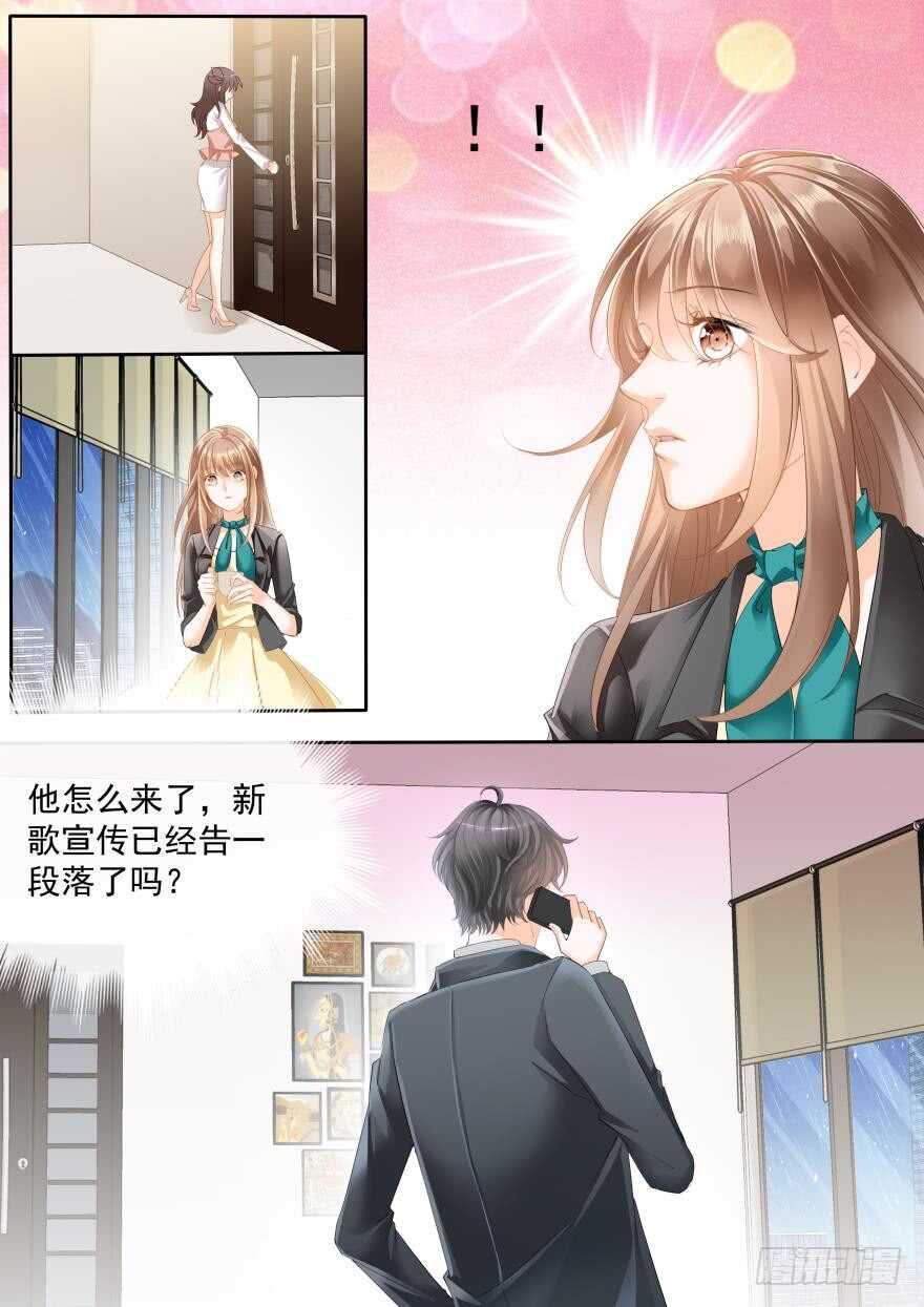 第七十七话-第77话
