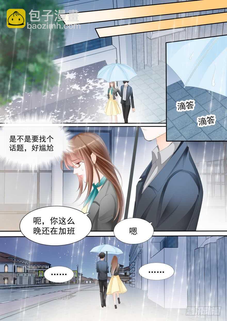 第七十七话-第77话