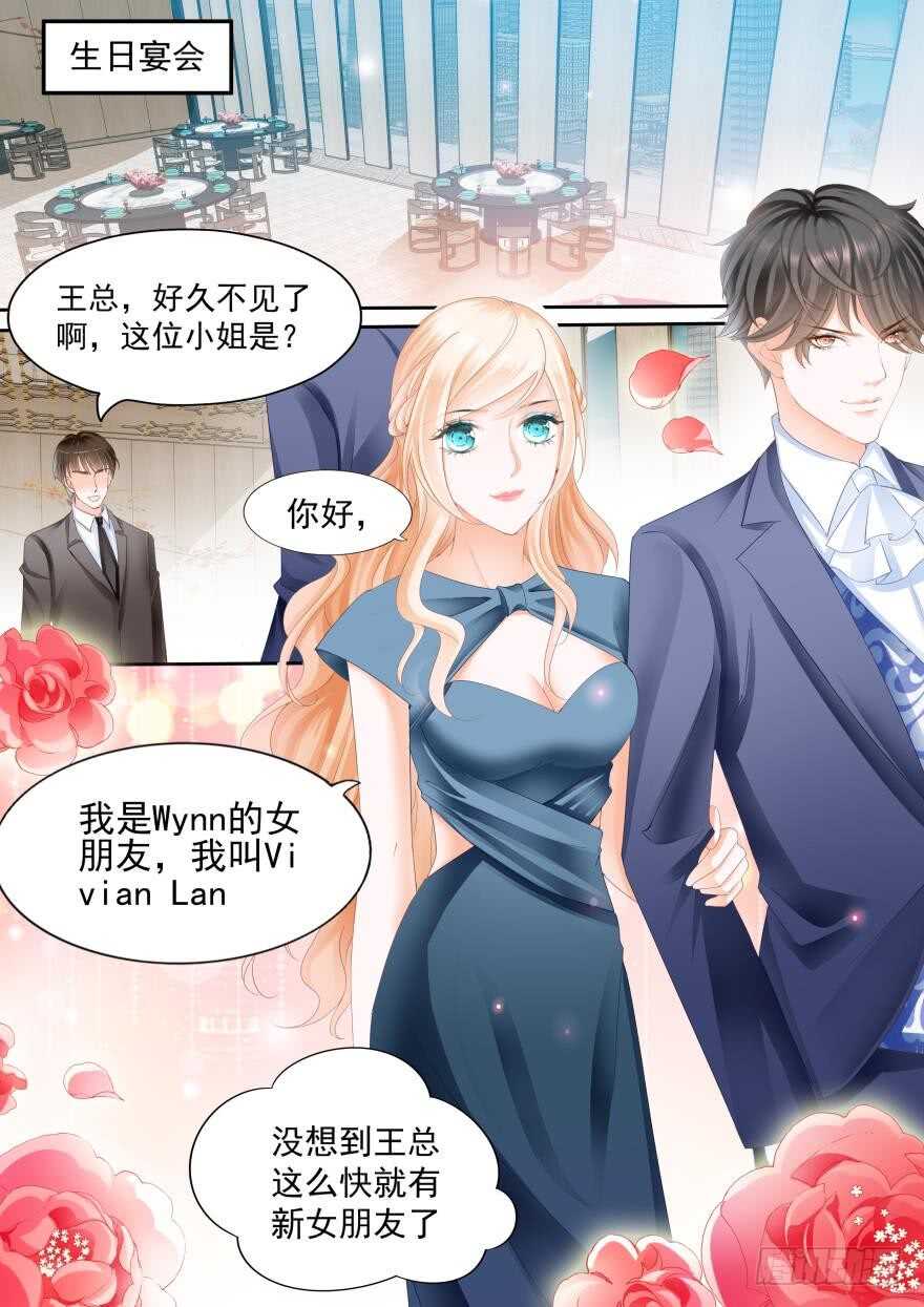 第七十九话-第79话
