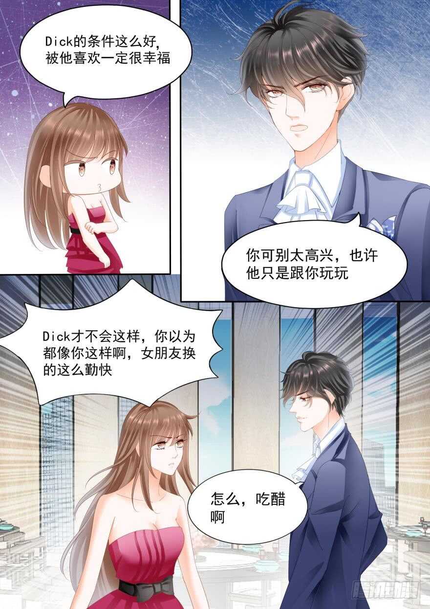 第七十九话-第79话