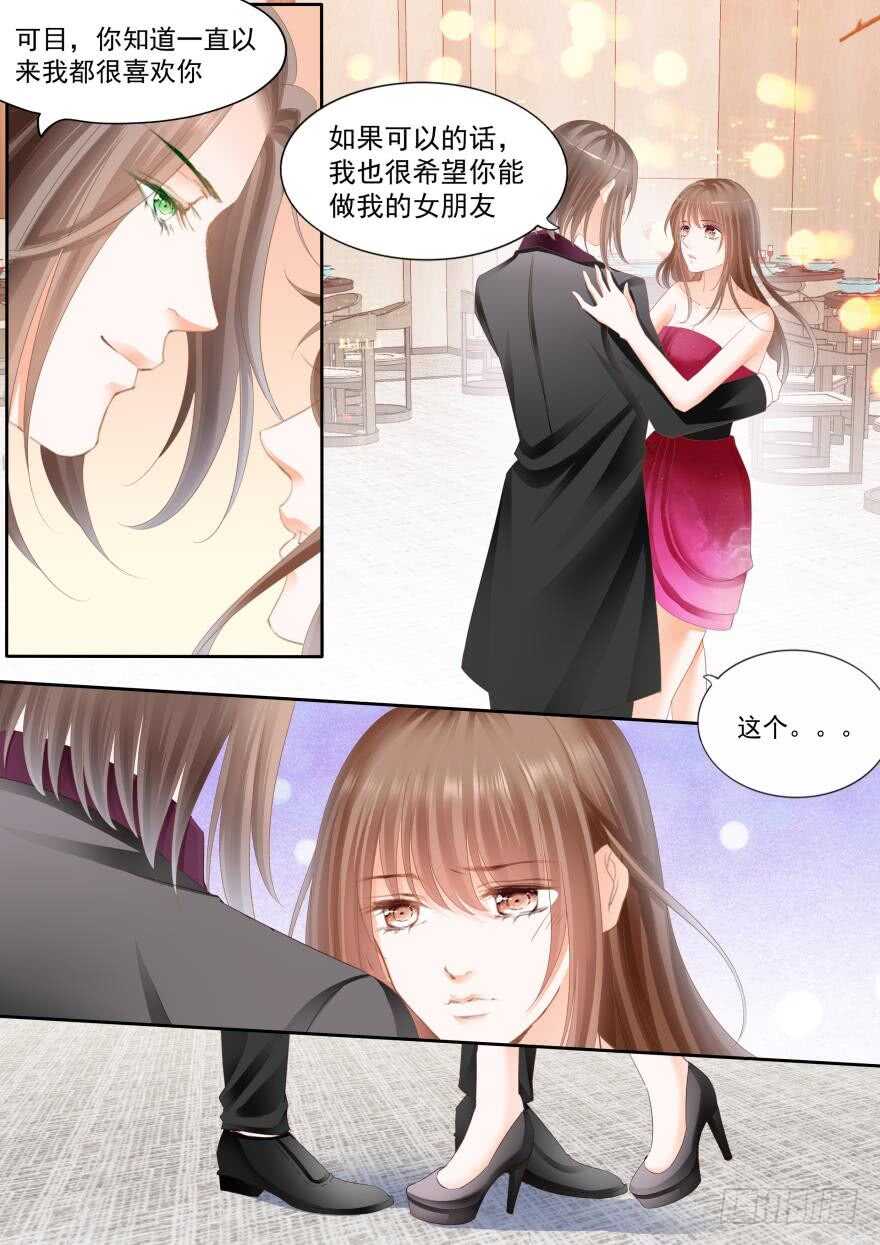 第七十九话-第79话