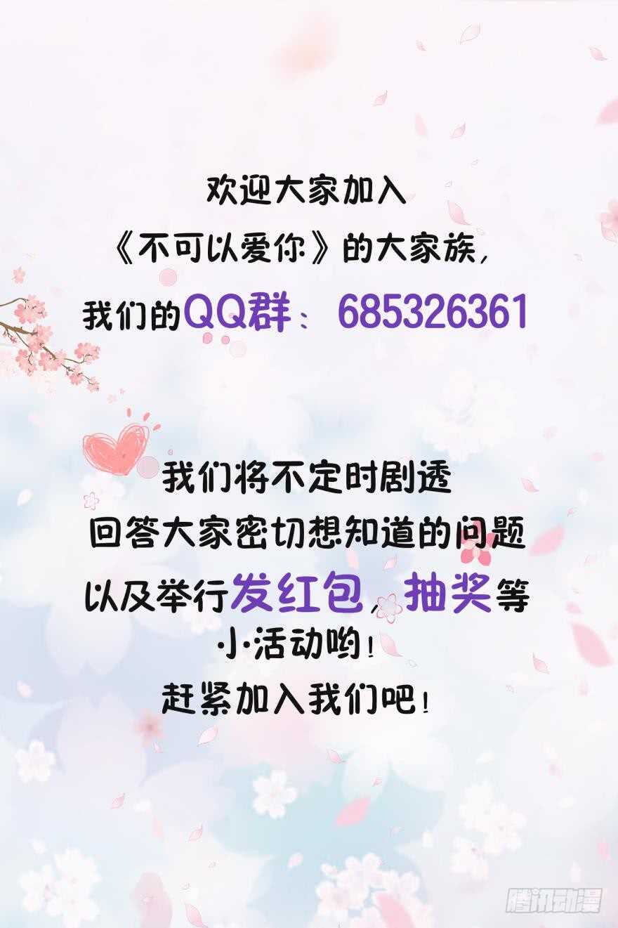 第七十九话-第79话