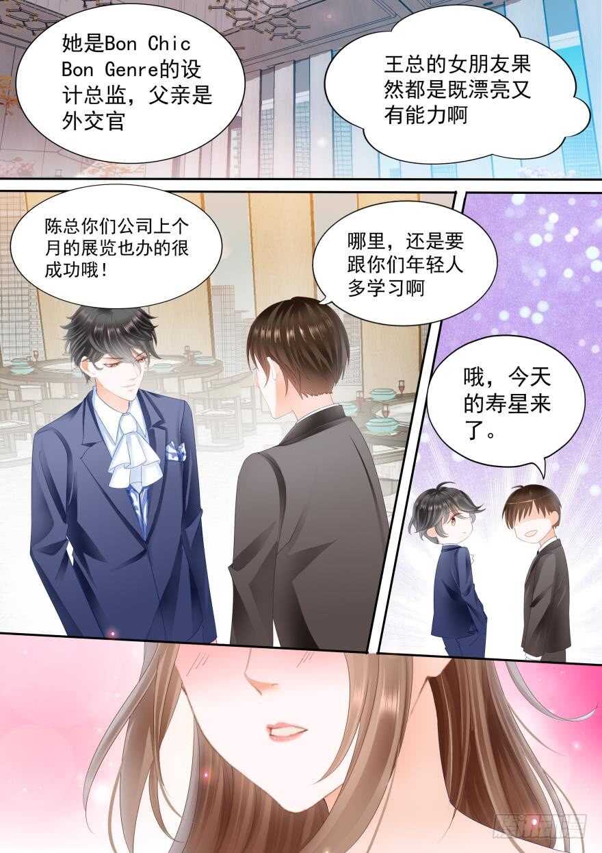 第七十九话-第79话