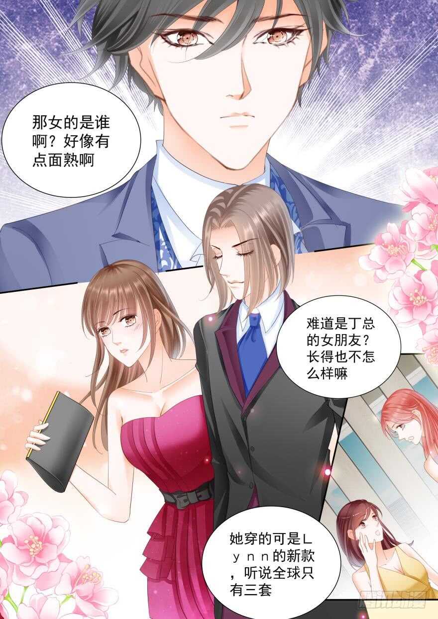 第七十九话-第79话