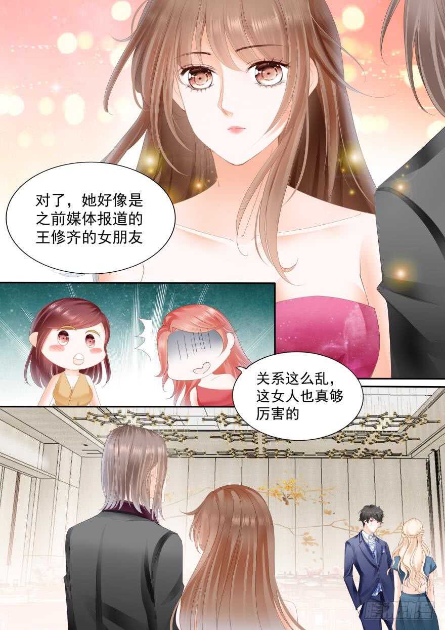 第七十九话-第79话