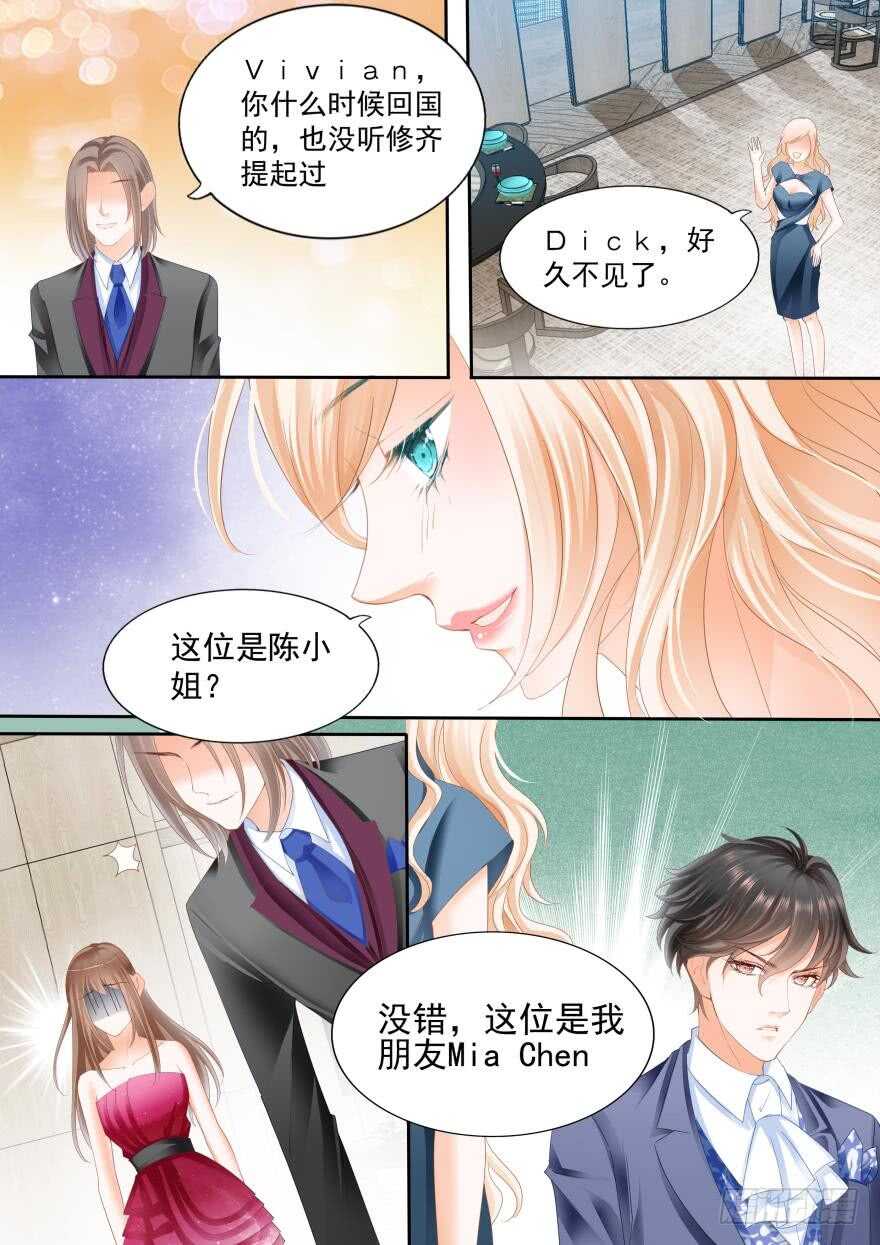 第七十九话-第79话