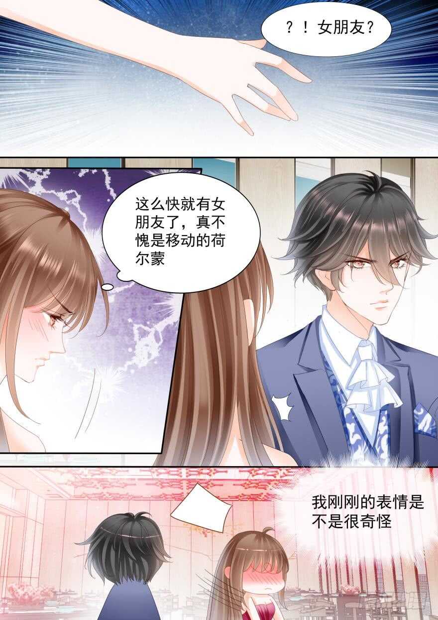 第七十九话-第79话