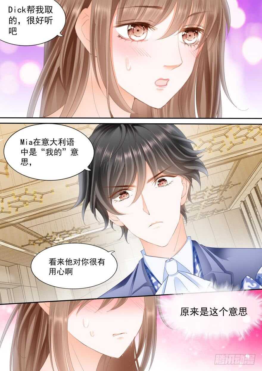 第七十九话-第79话