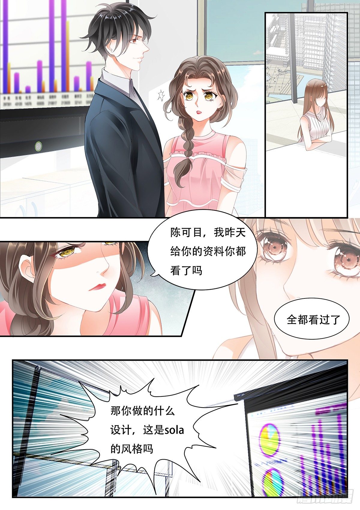 第九话-第9话