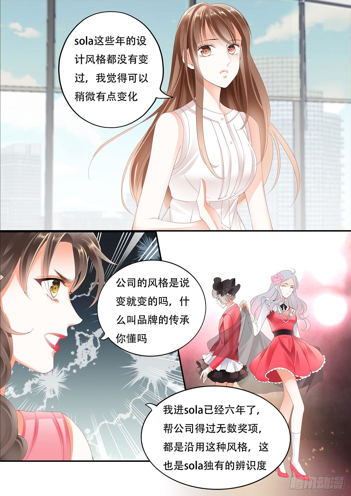第九话-第9话
