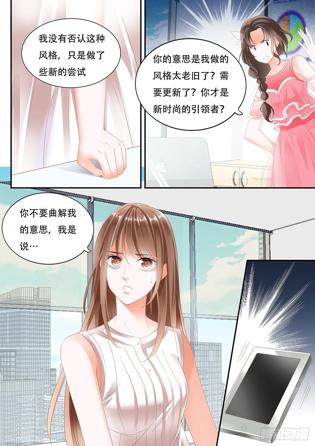 第九话-第9话