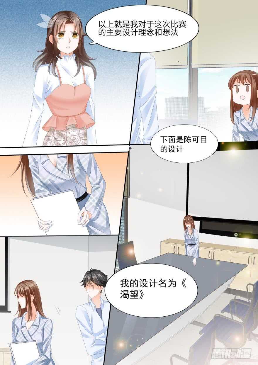 第八十一话-第81话