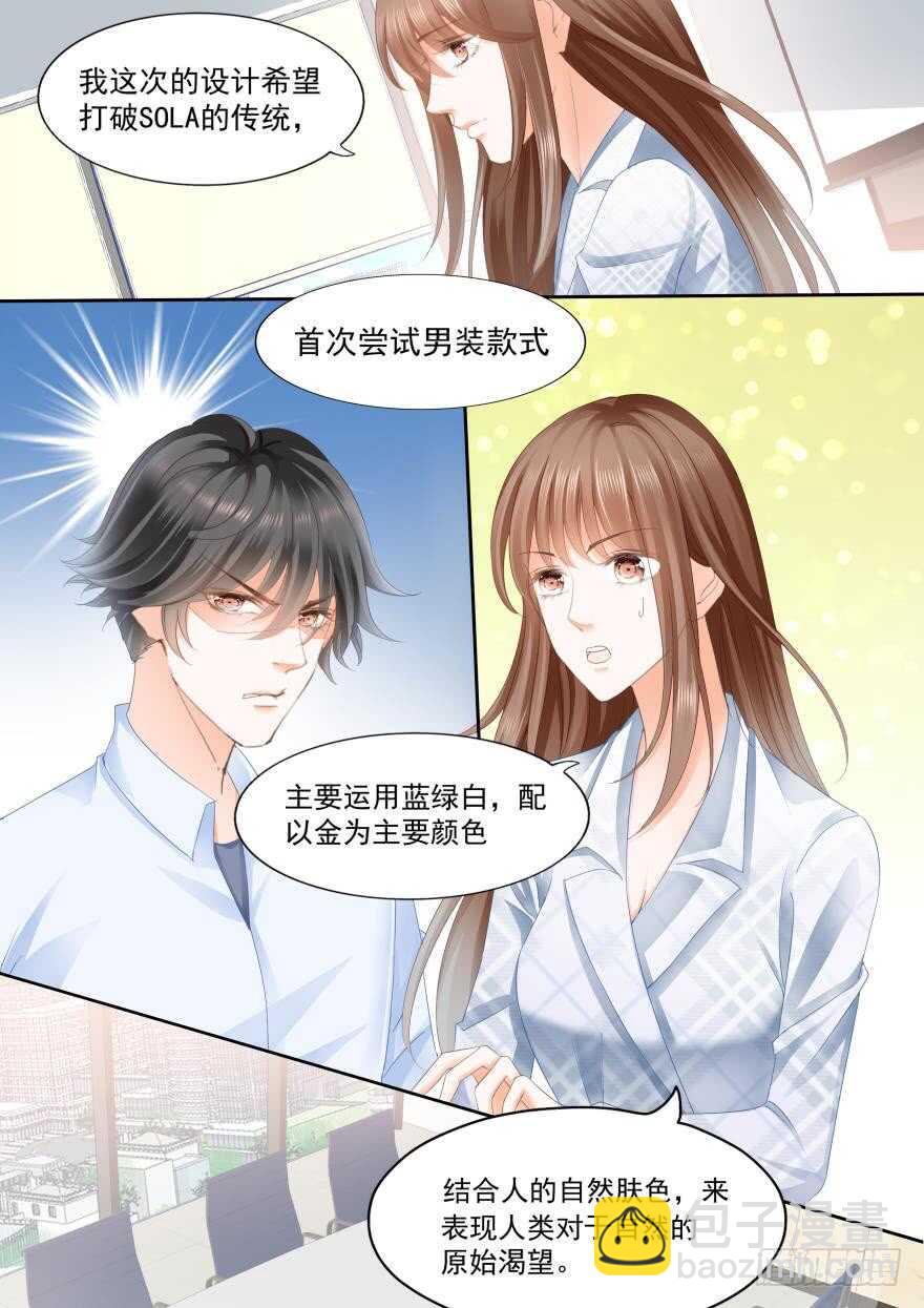第八十一话-第81话