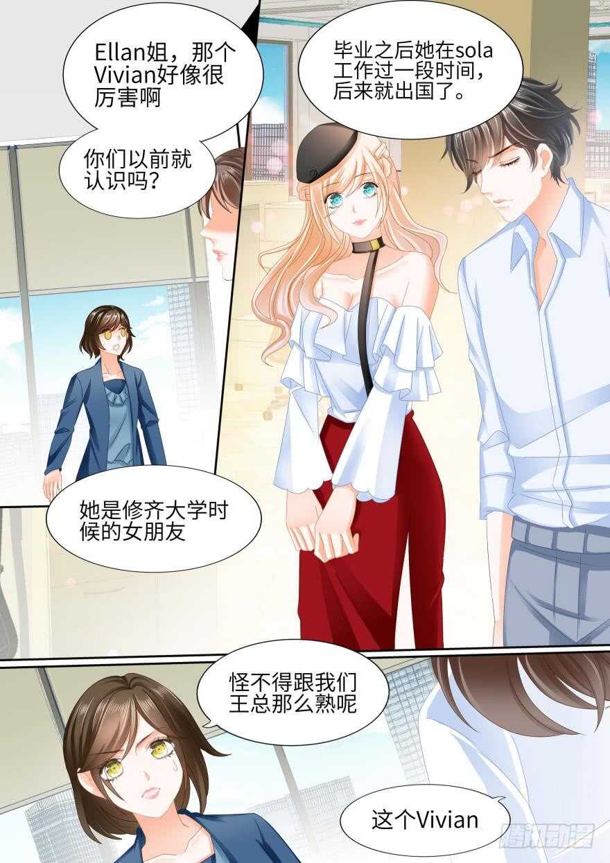 第八十三话-第83话