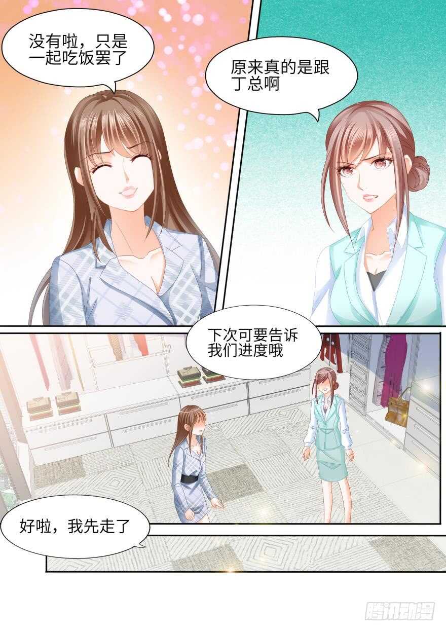 第八十三话-第83话