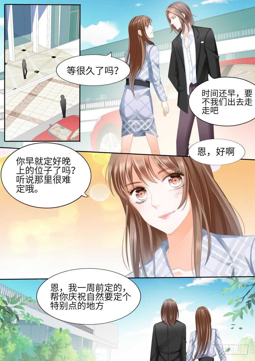 第八十三话-第83话