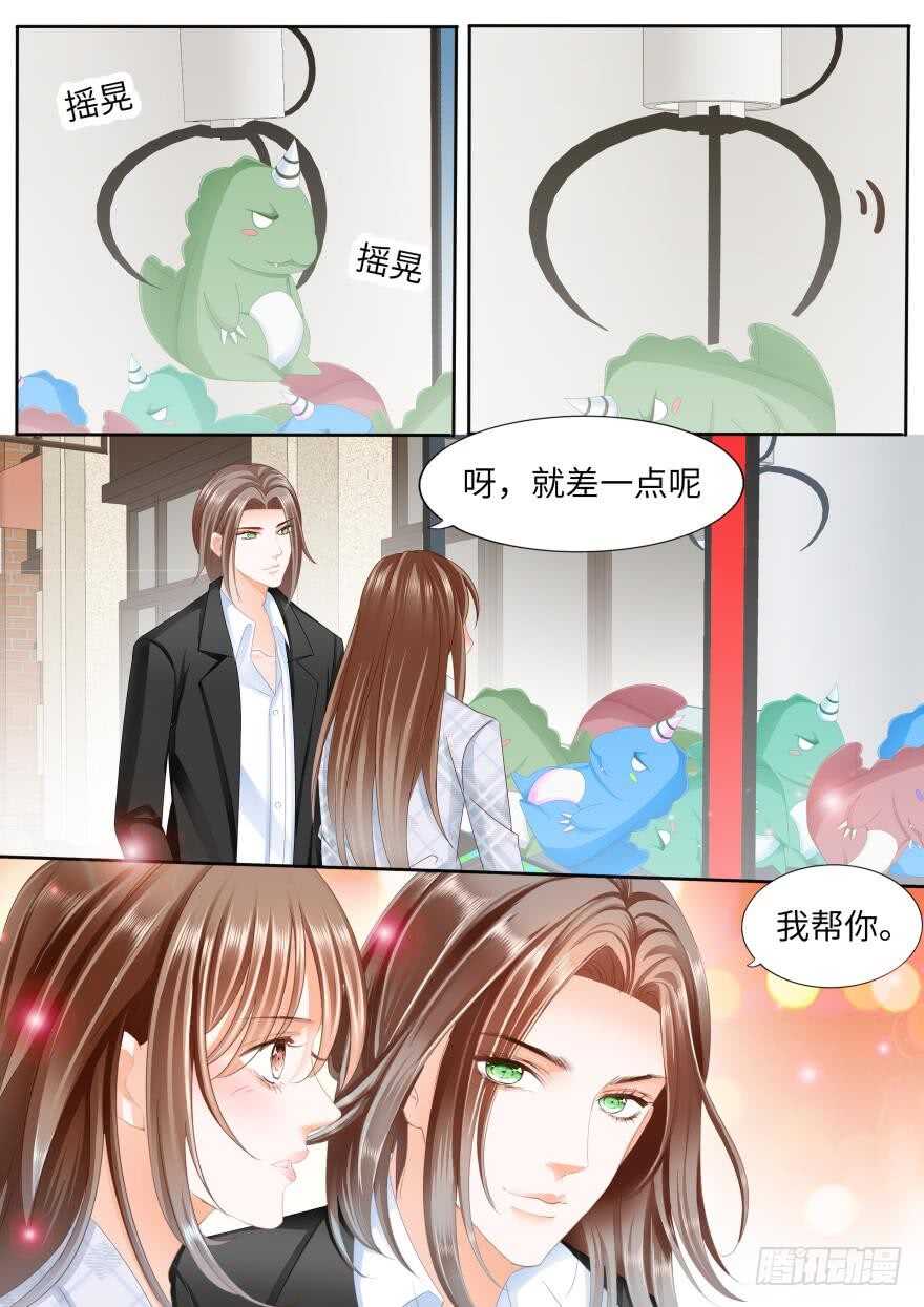 第八十三话-第83话