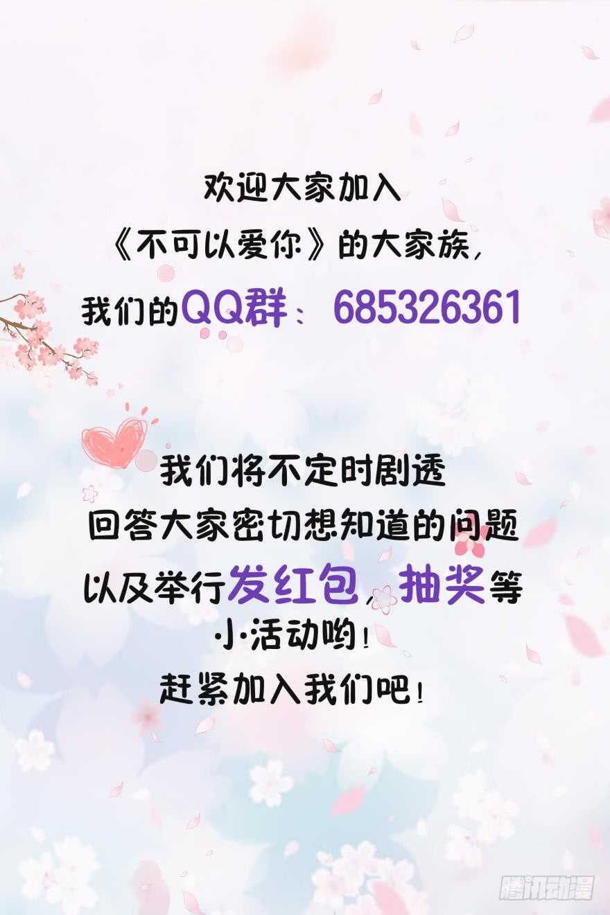 第八十三话-第83话